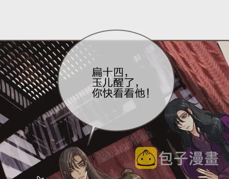 第55话 酒醉后的冲动34