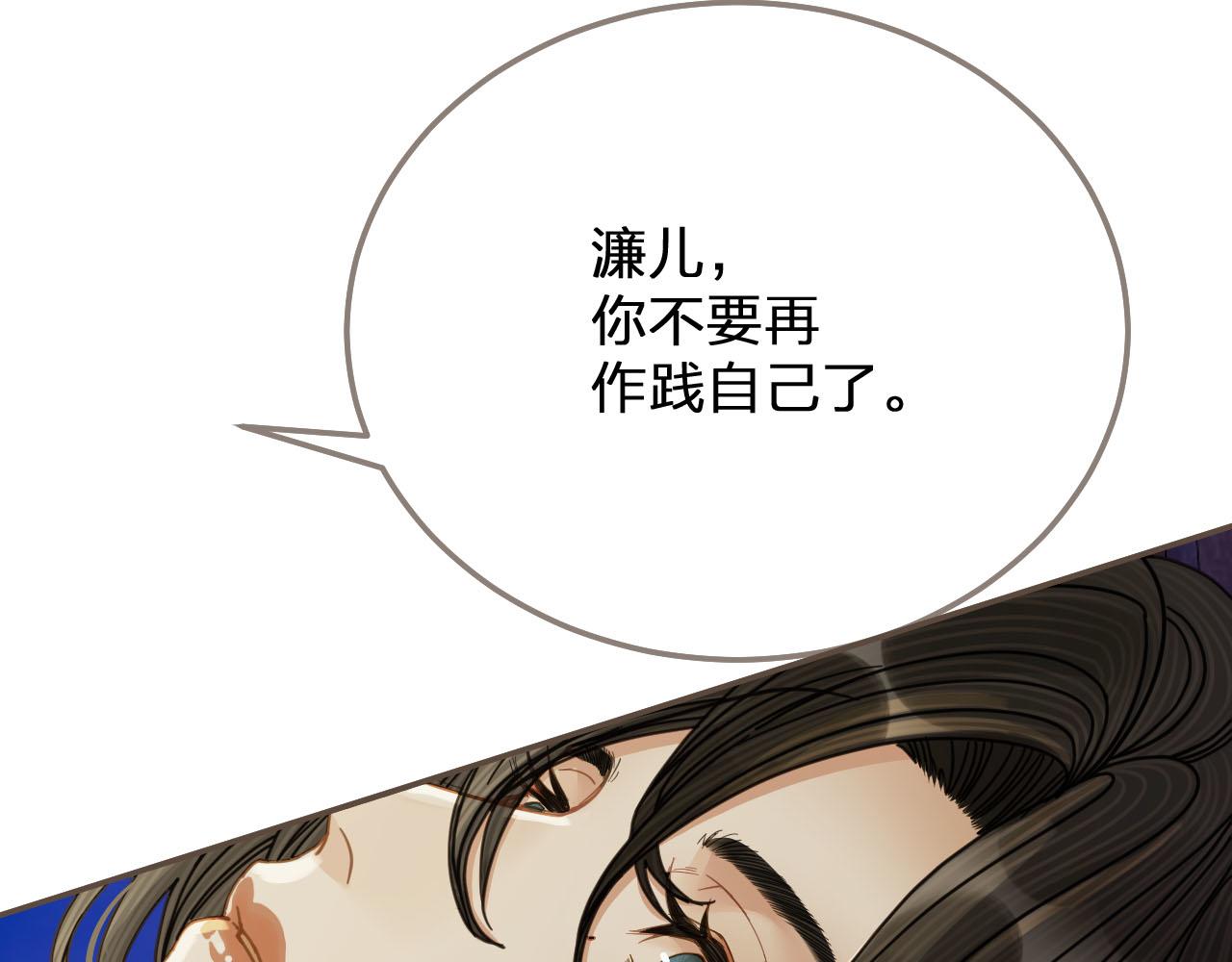 第114话 奴家叫红莲50