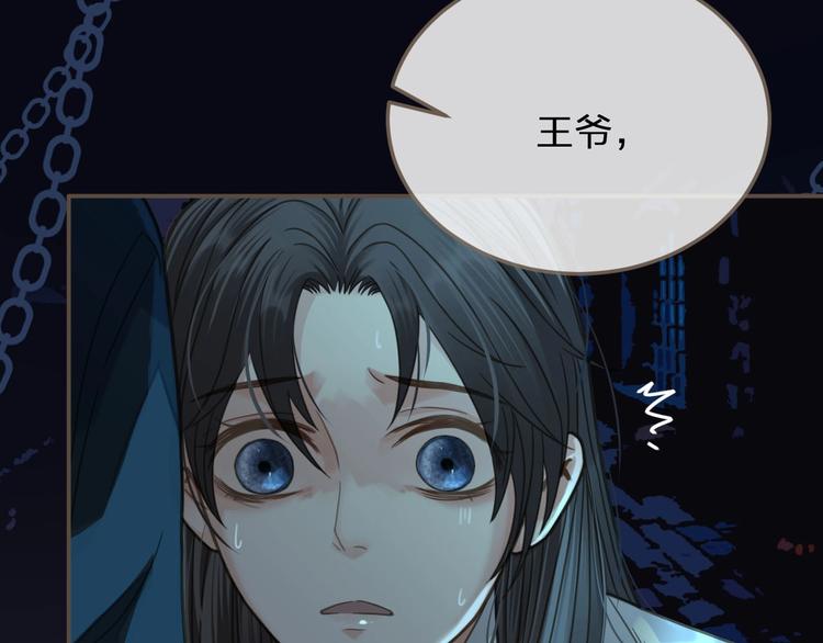 第9话 凌迟的刑罚43