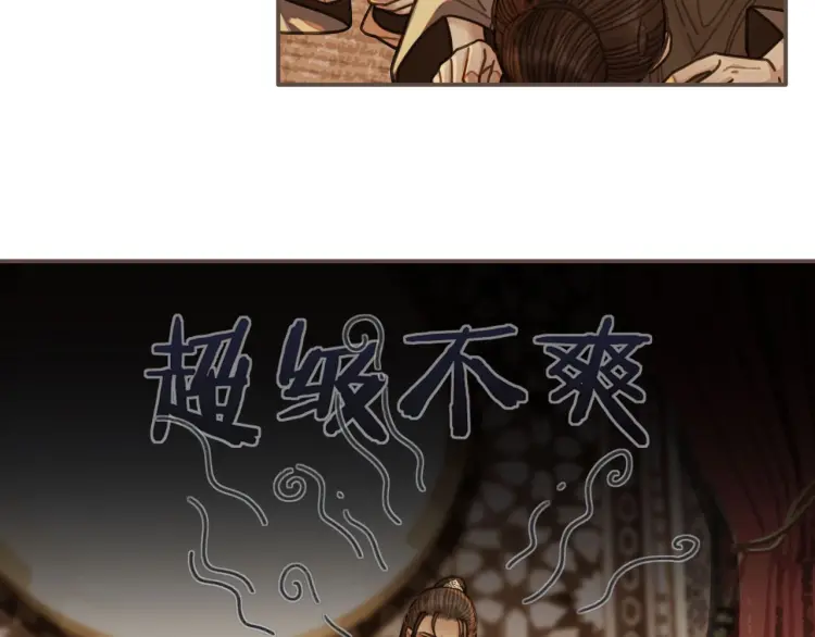 第57话 娶亲18