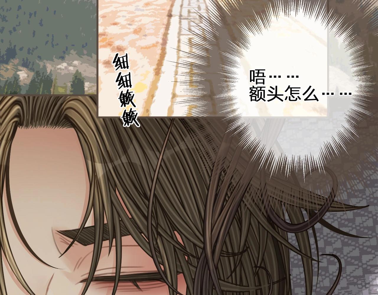 第102话 久违的亲近88