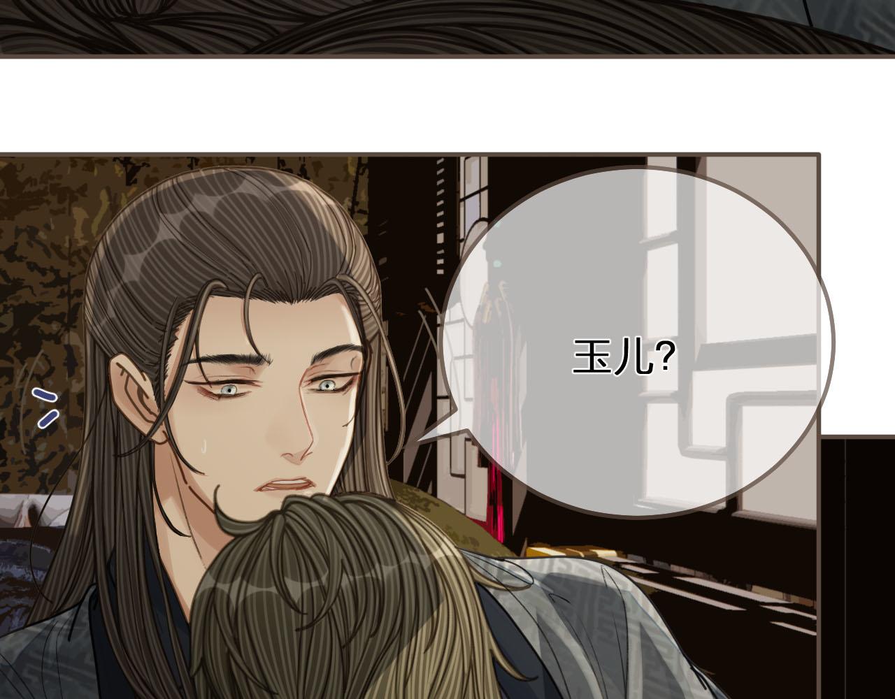 第108话 不听王爷言 吃亏在眼前27