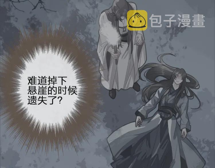 第31话 除夕相见20