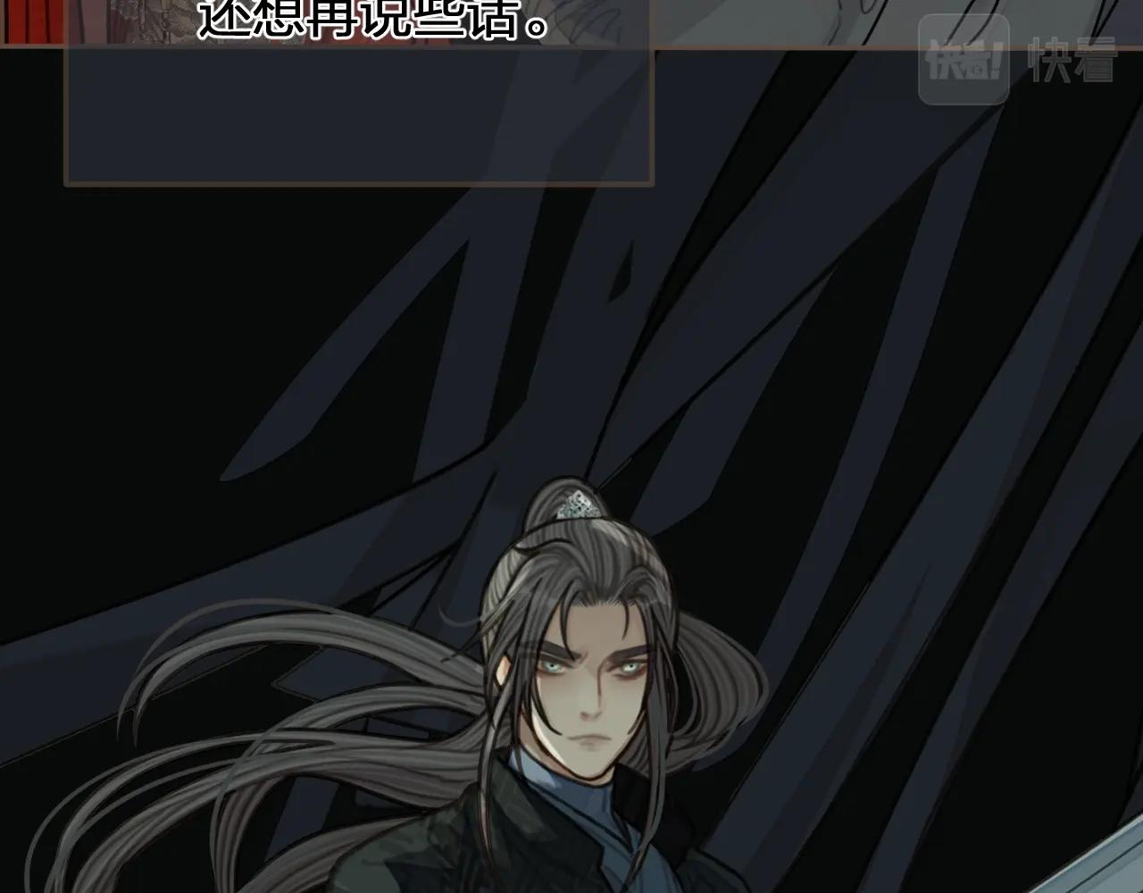 第102话 久违的亲近25