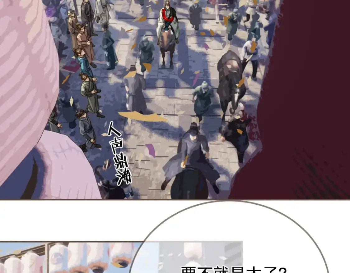 第1话 脱衣服14