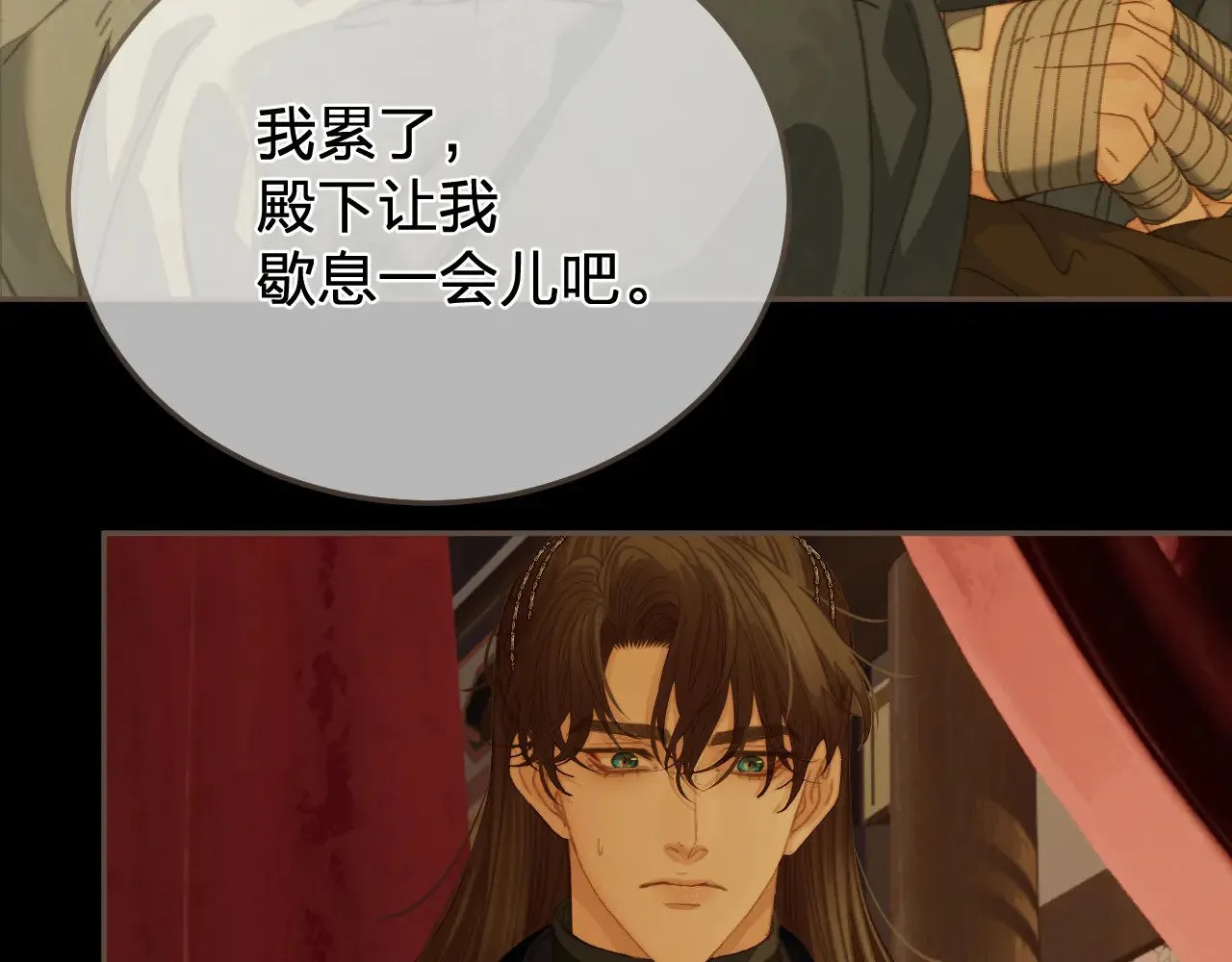第48话 没有以后了47