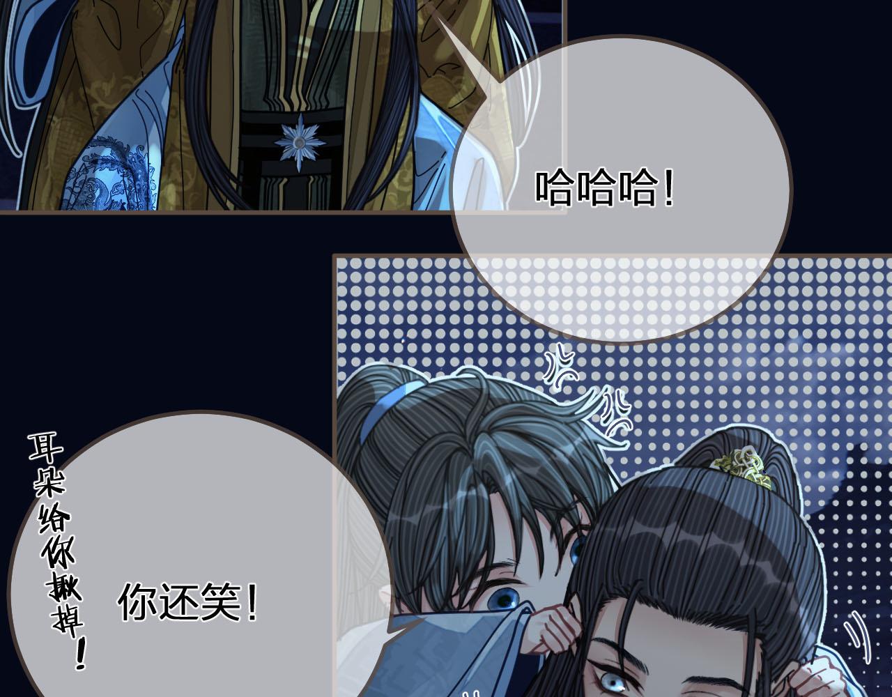 第109话 月下的真心82