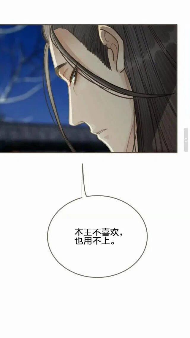 第34话 哭声14