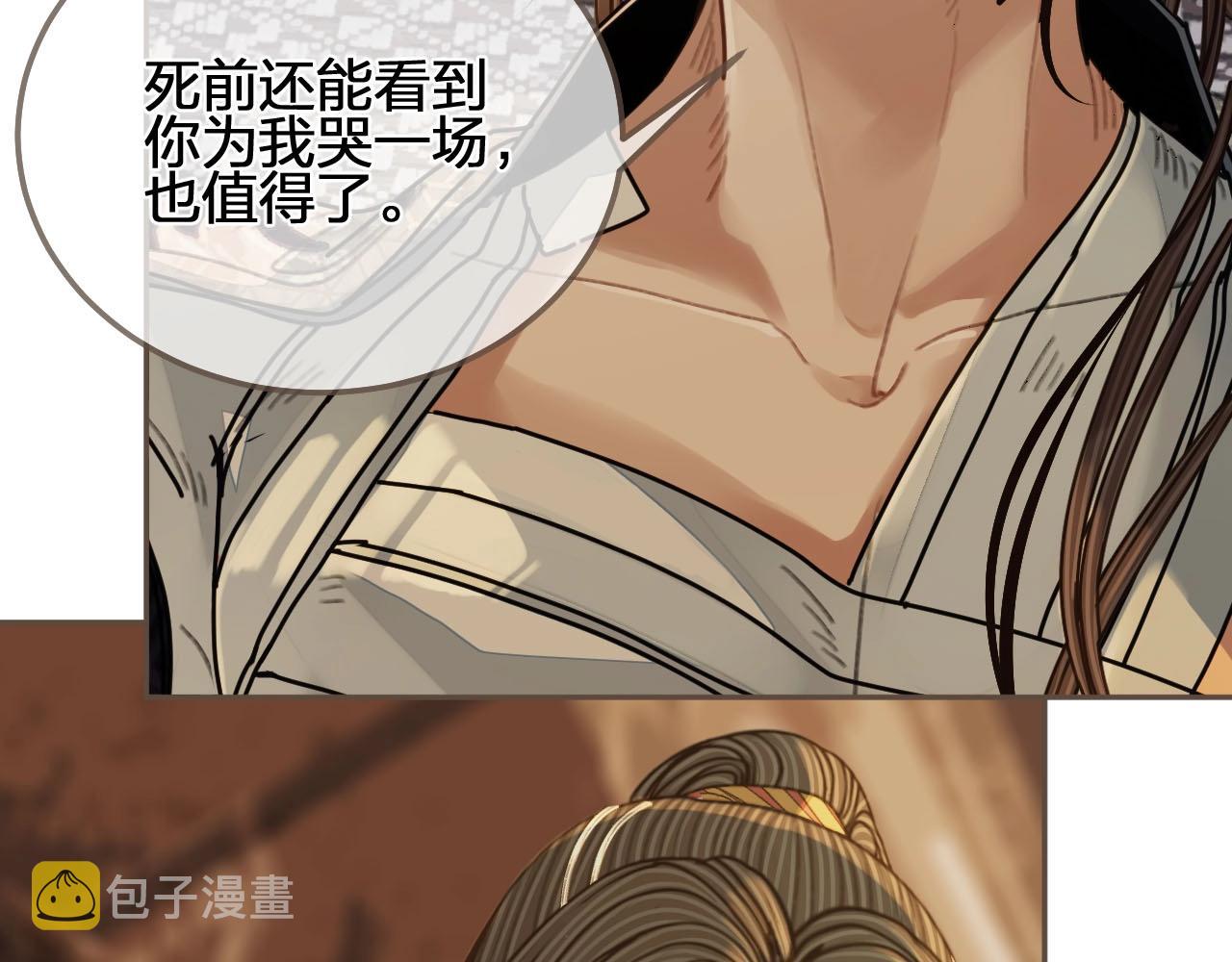 第101话 你还恨我吗？63