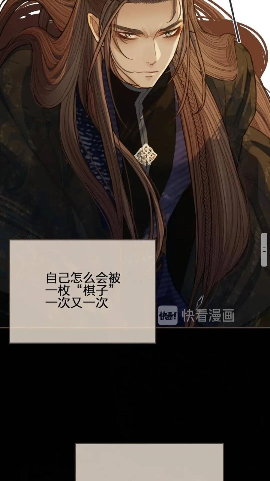 第39话 青楼54