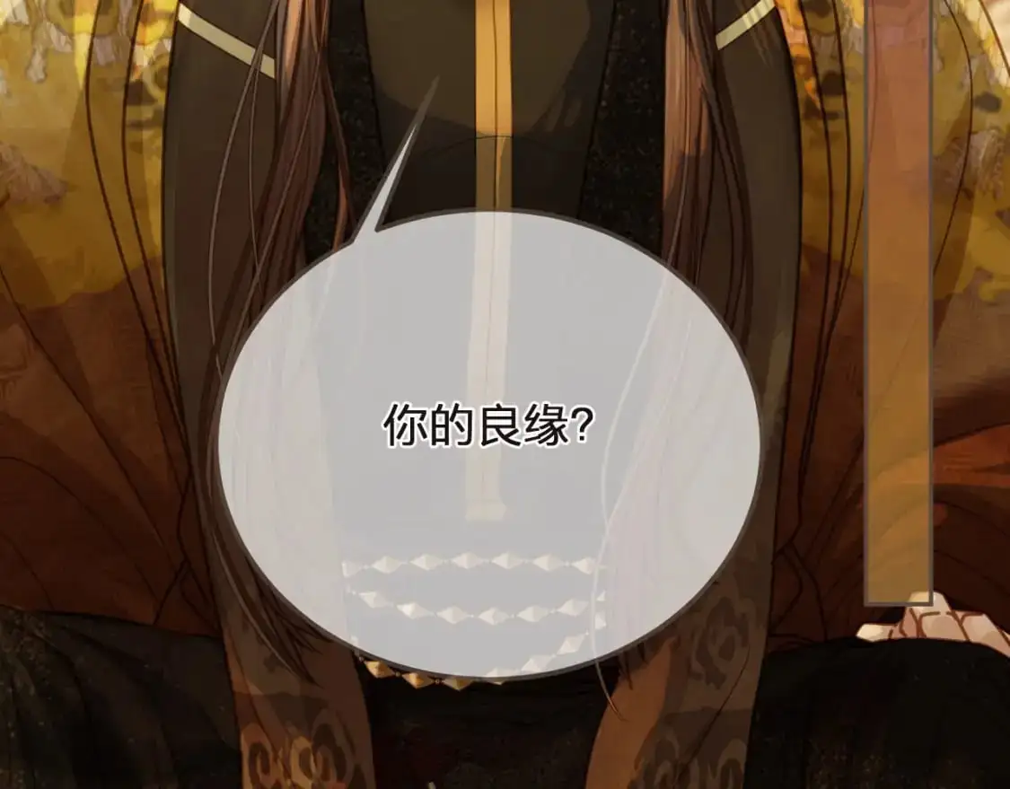 第4话 夜不归宿5