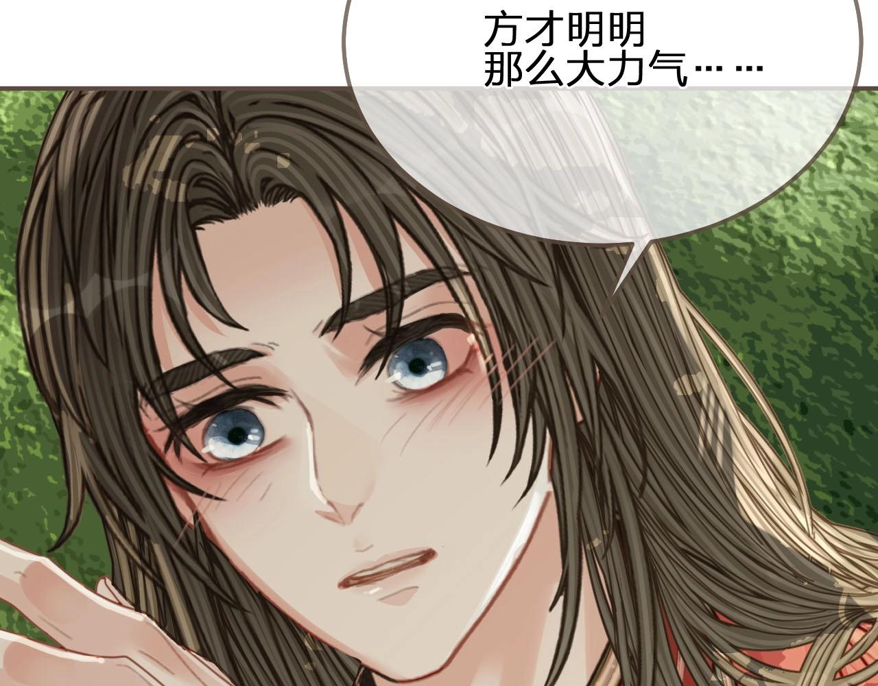 第104话 洗澡澡87