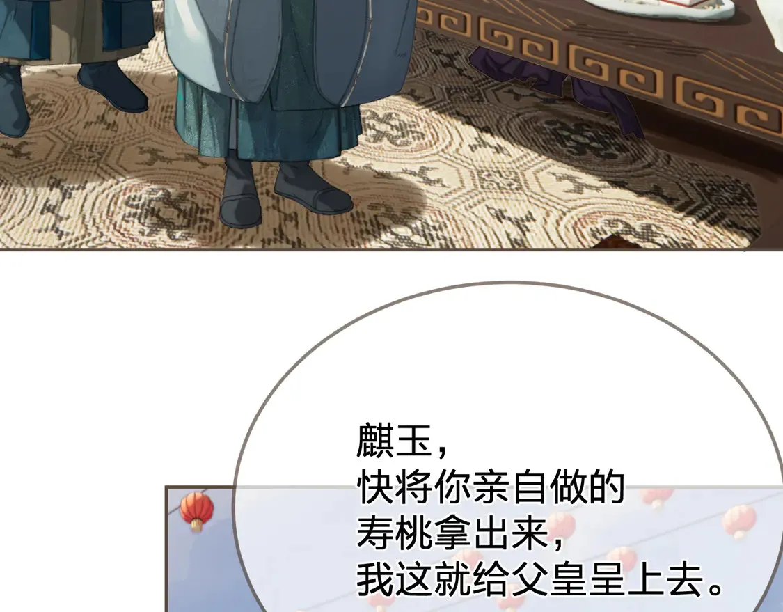 第40话 兴师问罪60