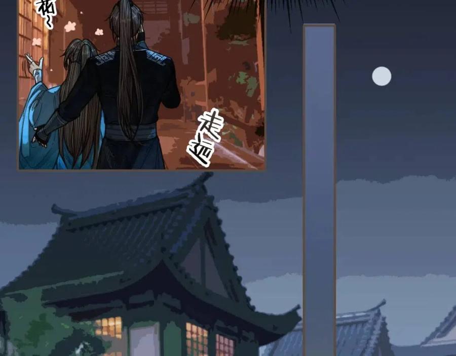 第79话 旖旎的夜晚24