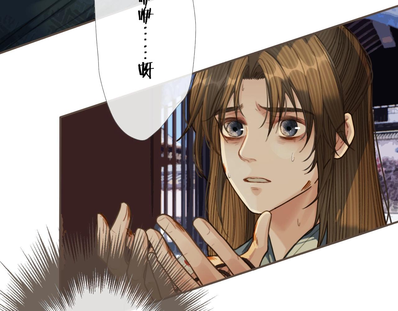 第34话 哭声89