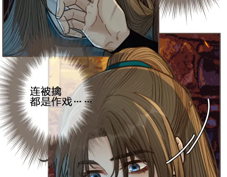第47话 他诱惑我……44