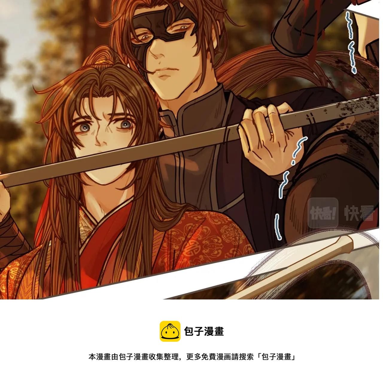 第99话 王爷身份暴露！12