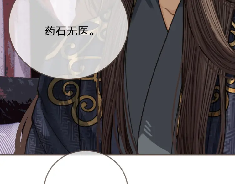 第55话 酒醉后的冲动69