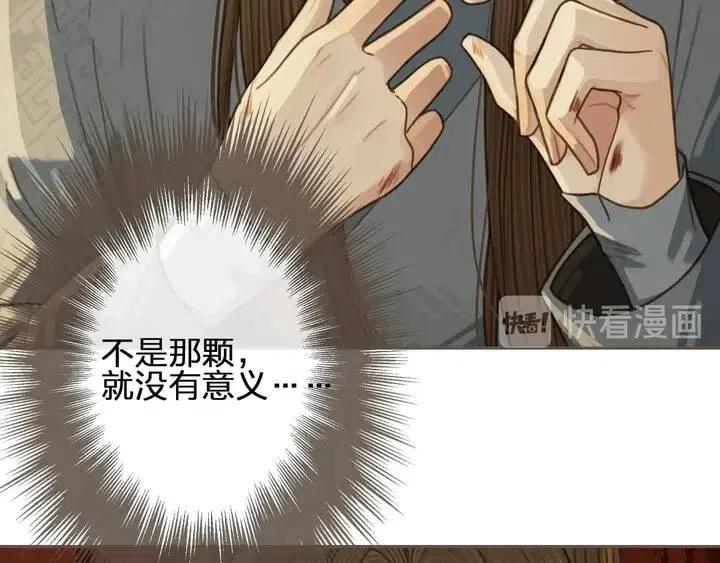 第35话 醒悟22