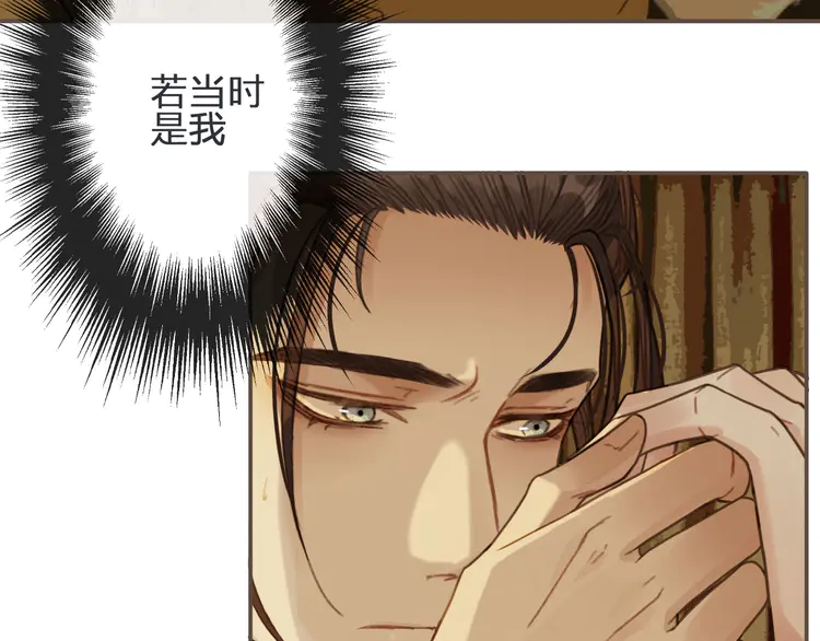 第30话 心疼68