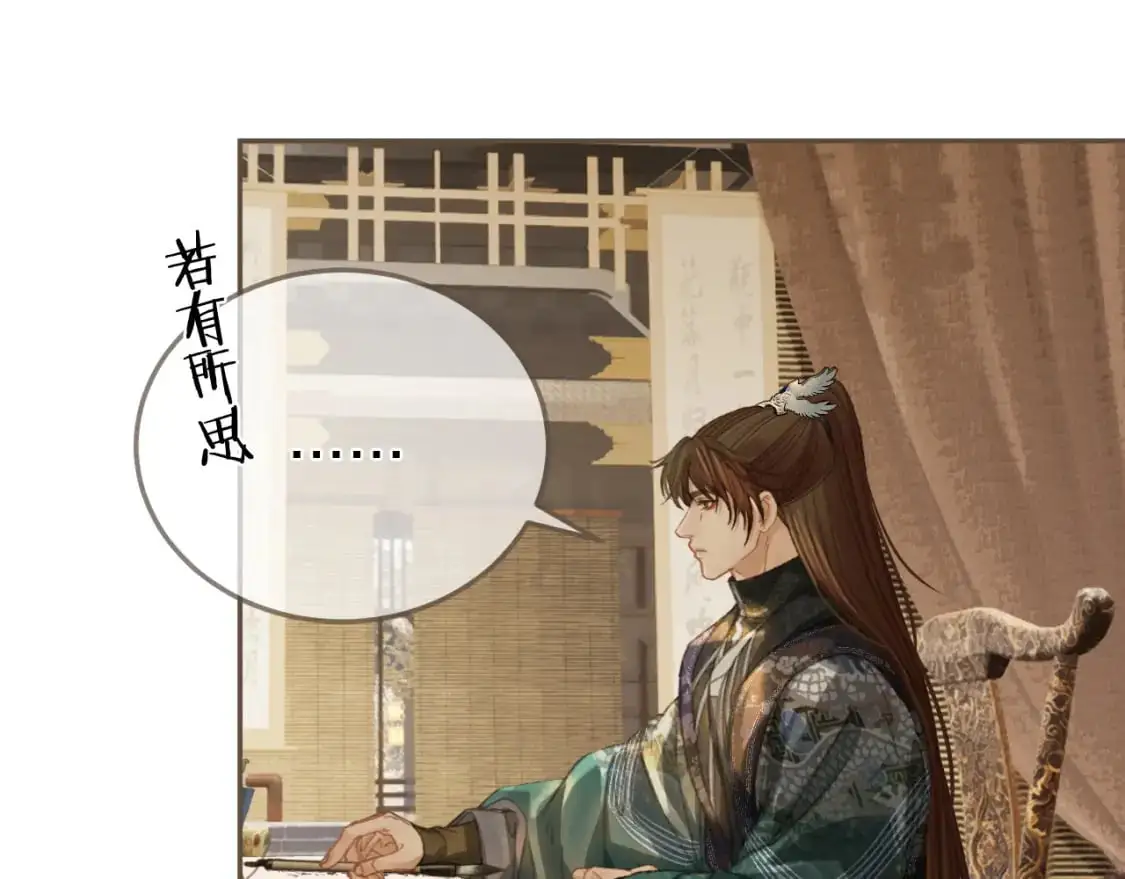 第32话 来帮我写奏折20