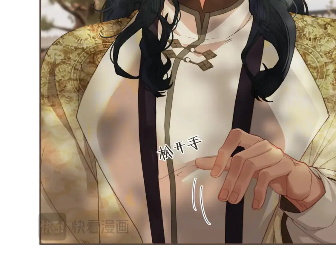 第16话 谎言8