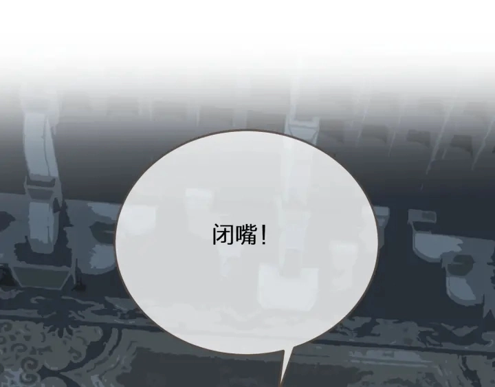 第76话 熟悉的人4