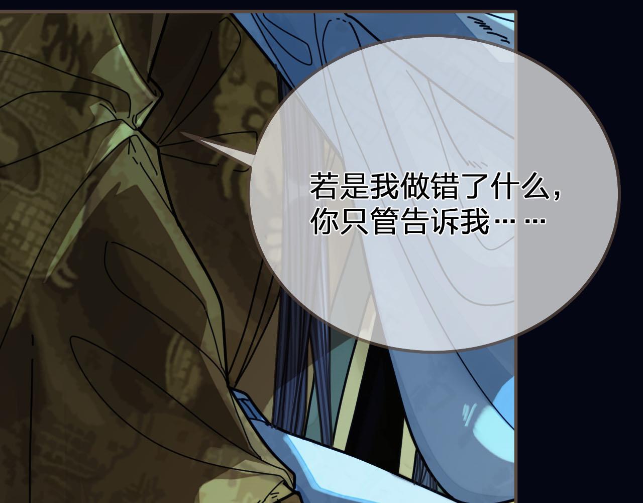 第109话 月下的真心52