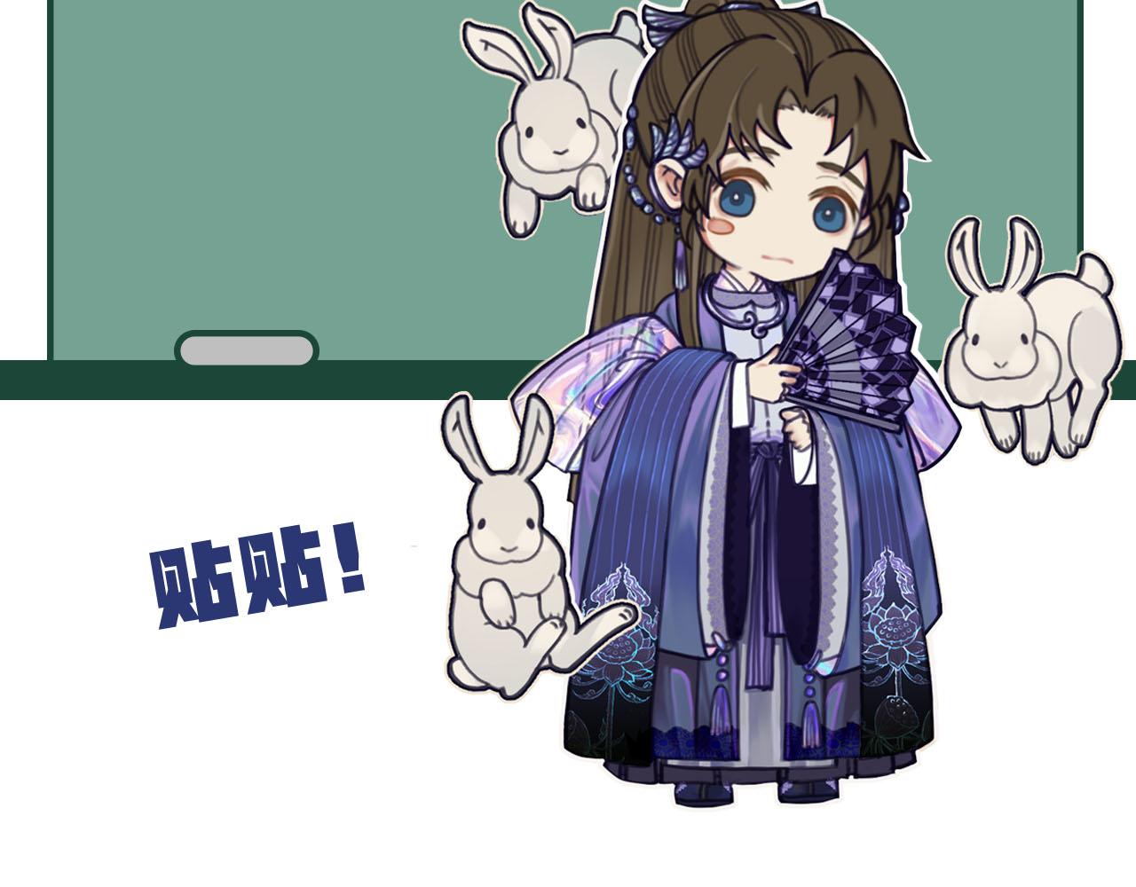 第109话 月下的真心132