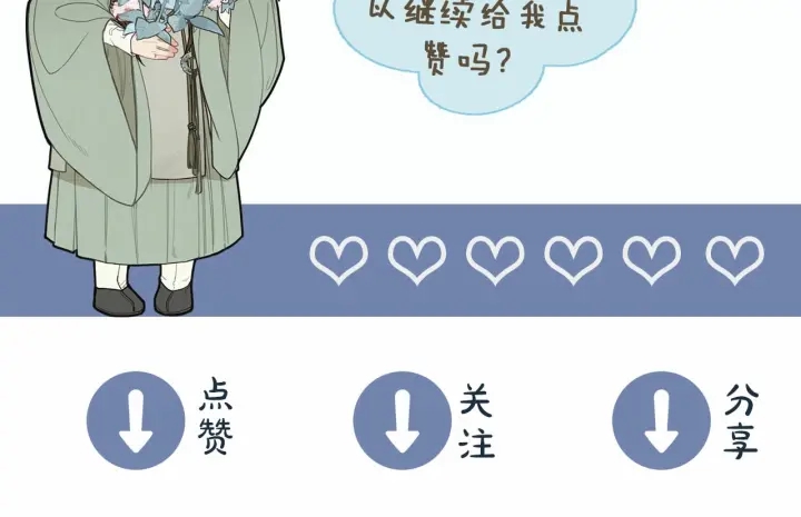 第69话 哑奴封后112