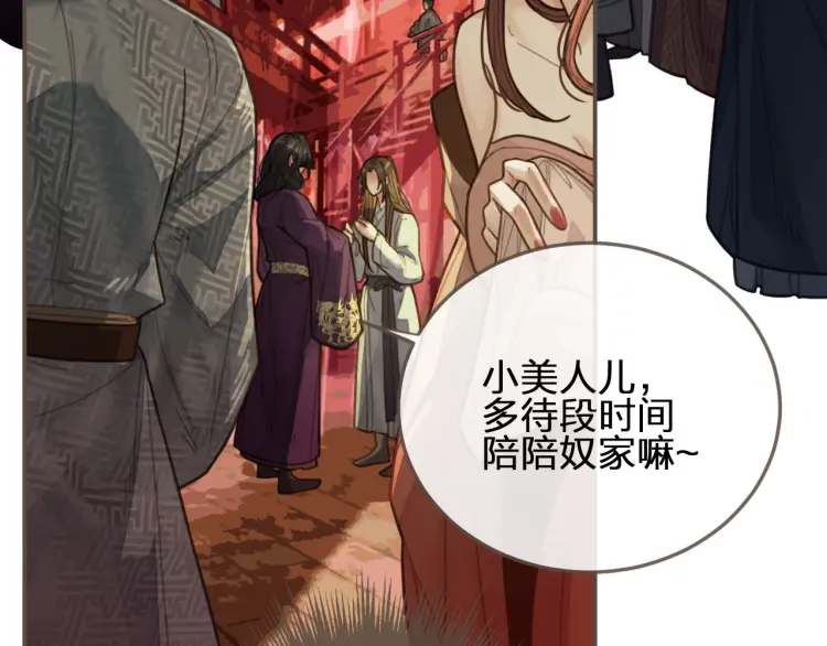第40话 第一季终章 争夺7