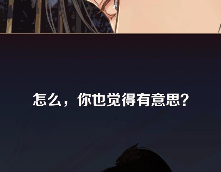 序章 你是我必得的物品30