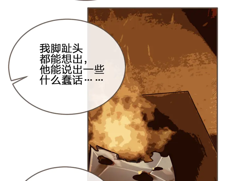第29话 什么都没发生66