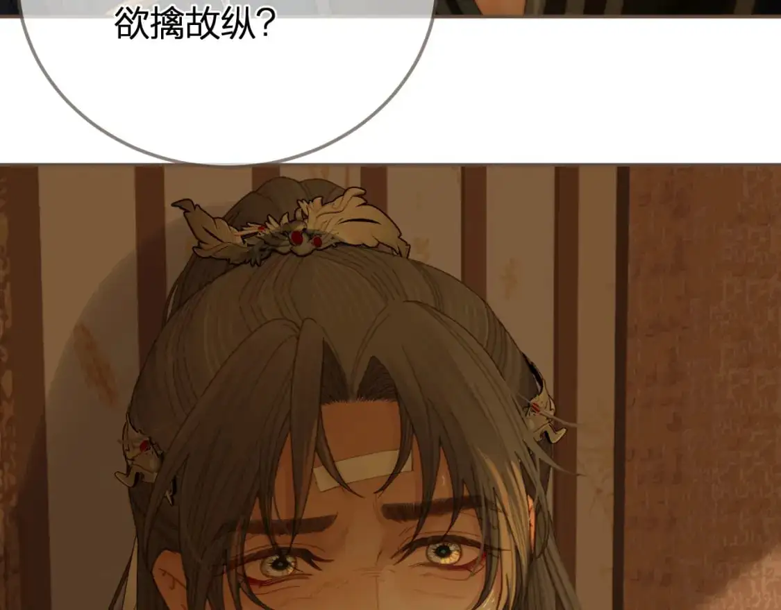 第13话 太子妃的责任19
