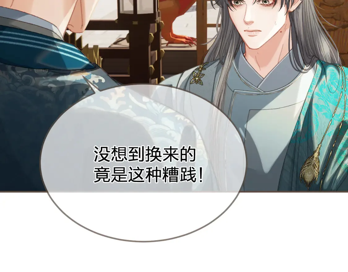 第40话 兴师问罪23