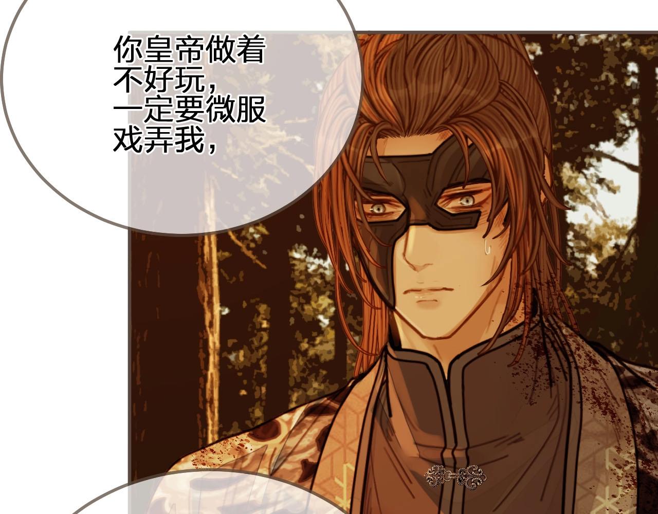 第99话 王爷身份暴露！65
