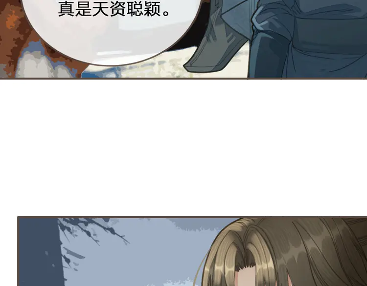 第25话 想更靠近你110
