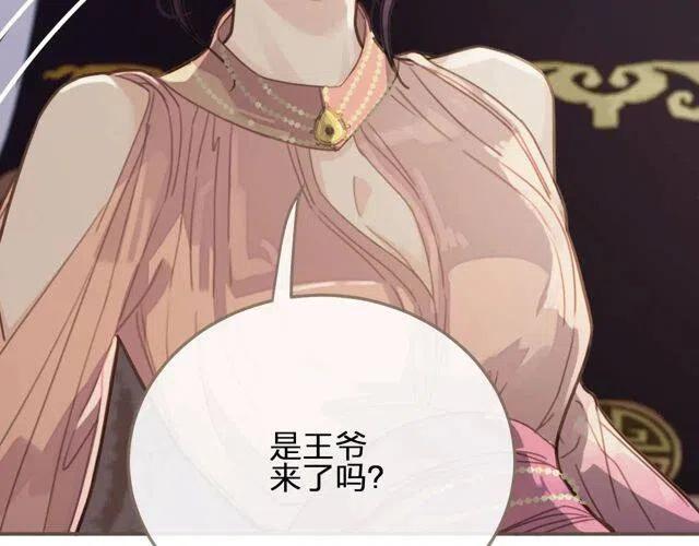 第15话 你让本王寒心78
