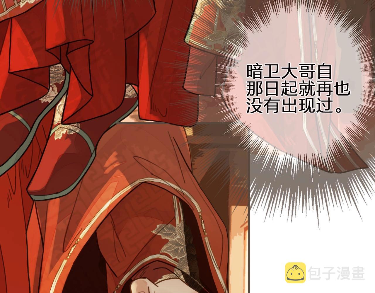 第96话 意外频发53