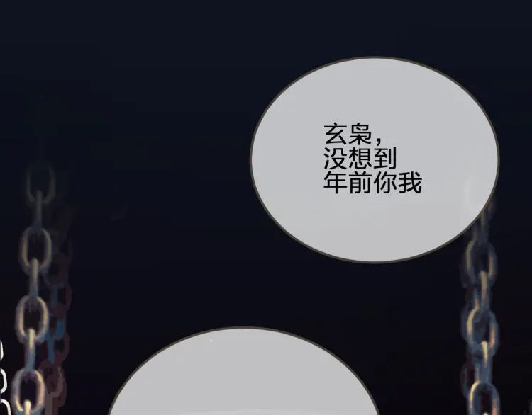 第41话 重逢77