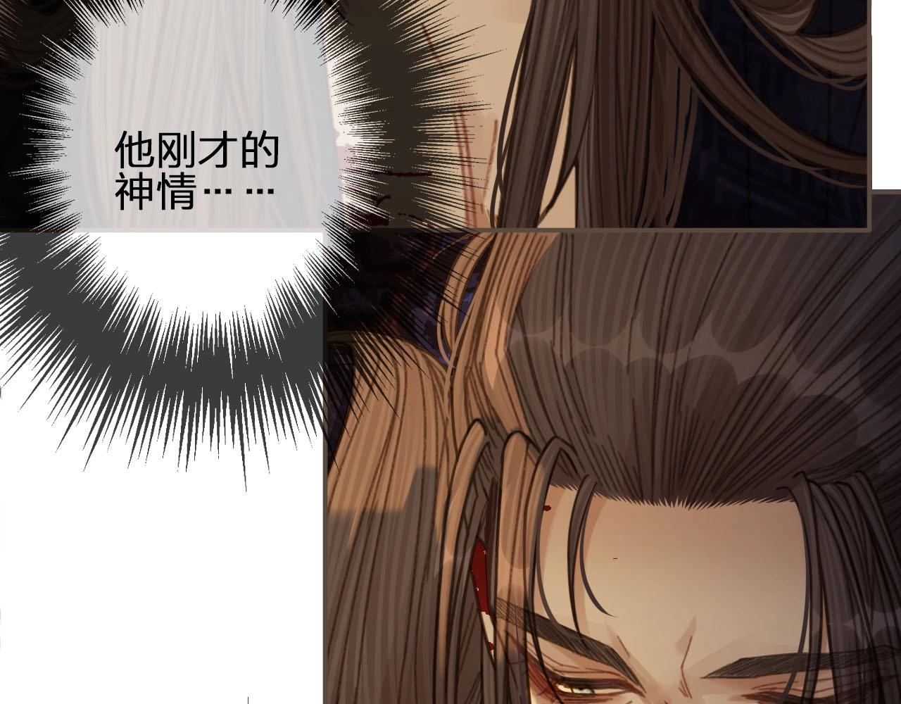 第42话 王爷的引诱43