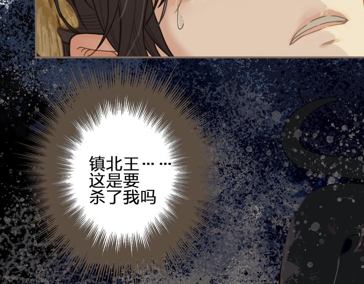 第4话 该死的占有欲27