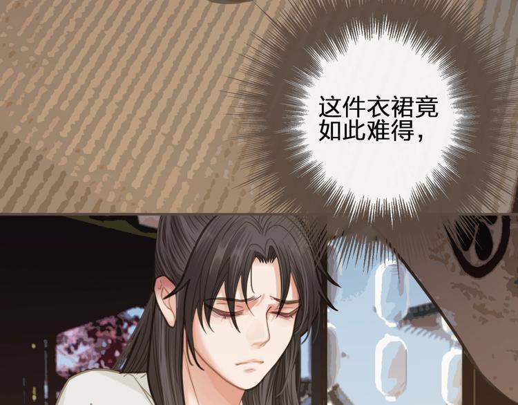 第5话 短暂的温柔38