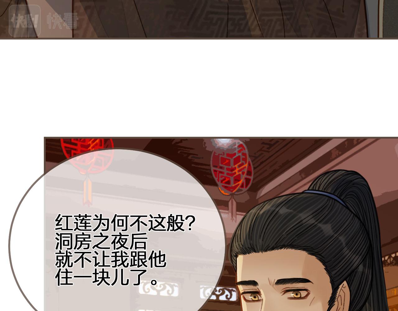 第118话 日子都差不多75