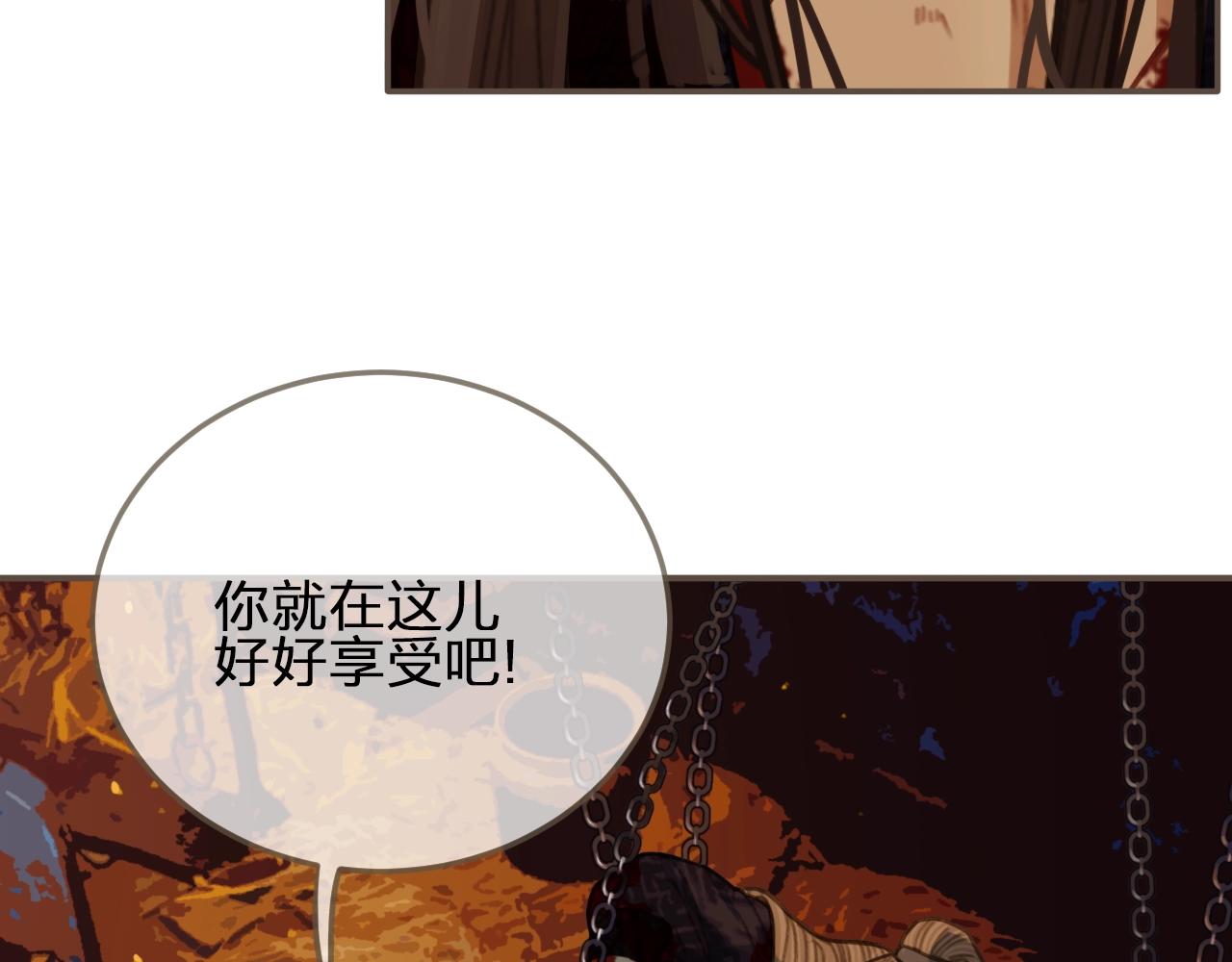 第43话 玉儿，心悦你45