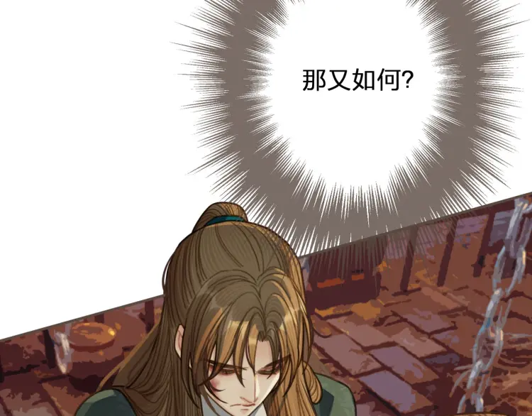 第45话 他…靠过来了32
