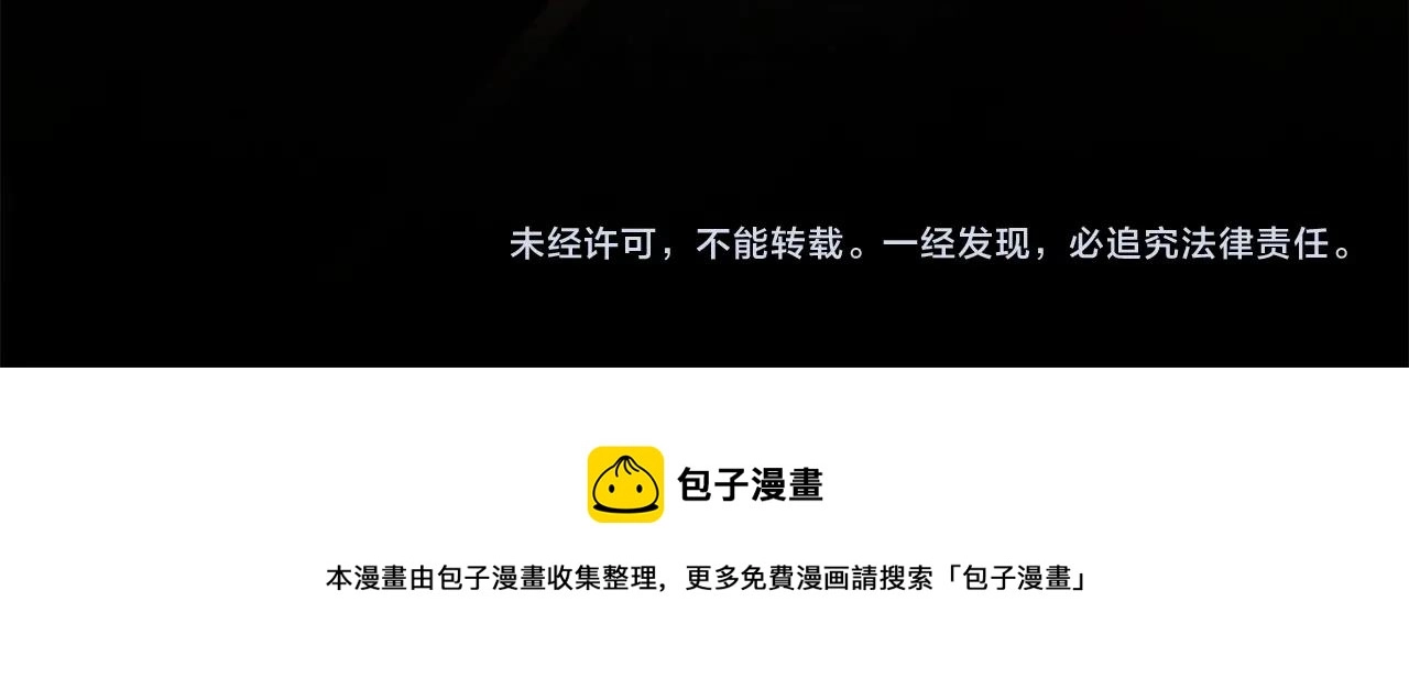 第86话 他的气味好熟悉67