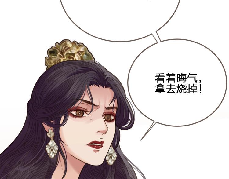 第5话 短暂的温柔45