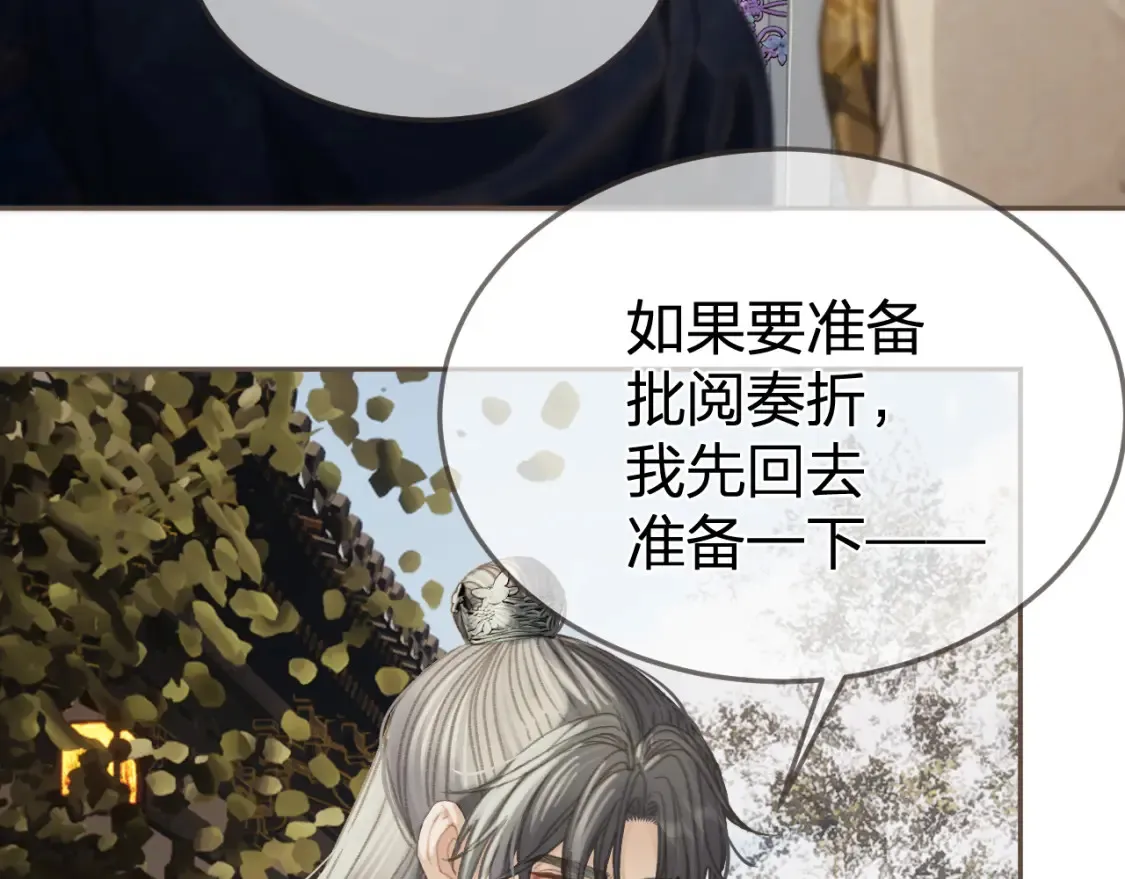 第33话 花园的 “偶遇”40