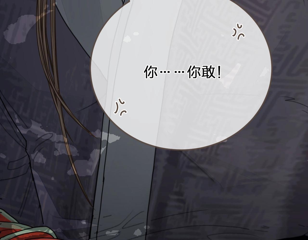 第104话 洗澡澡112